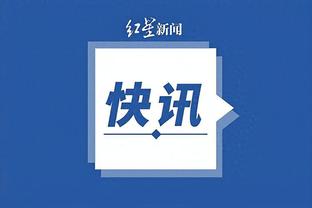 江南体育官网首页登录入口截图0